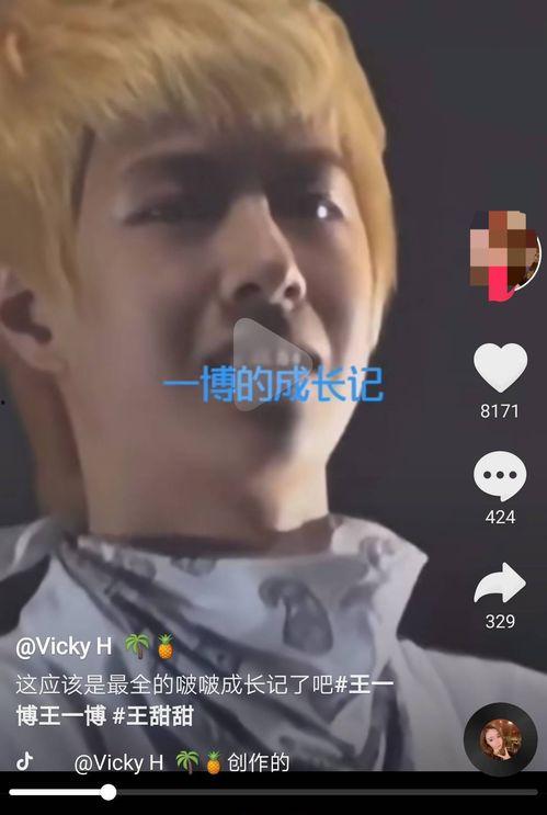 娱乐吃瓜直播说王一博,娱乐吃瓜直播中的焦点人物